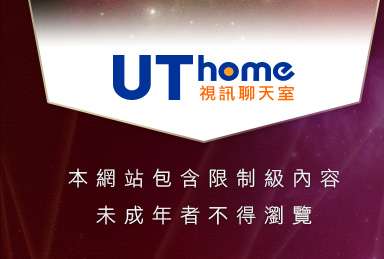 736聊天室本網站包含限制級內容，未成年不得瀏覽